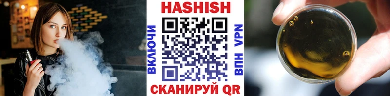 Все наркотики Игра ГАШИШ  АМФЕТАМИН  МЕФ  Кокаин  A-PVP 