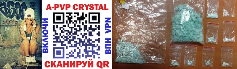 APVP Crystall  Игра 