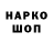 Марки NBOMe 1500мкг Ridwan Hossain