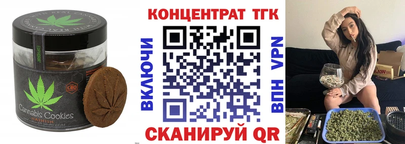Еда ТГК конопля  мега ONION  Игра 