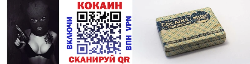 COCAIN Эквадор  МЕГА ССЫЛКА  даркнет Telegram  как найти закладки  Игра 