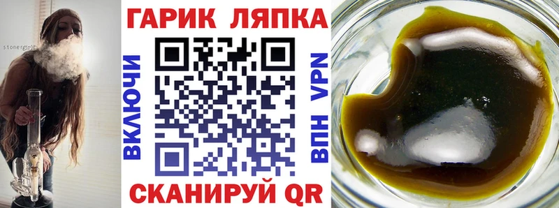 МЕГА ONION  где купить   Игра  Гашиш гарик 