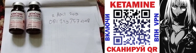 Кетамин VHQ  Игра 