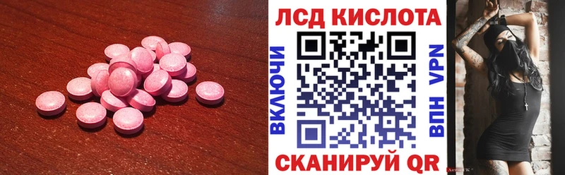 Лсд 25 экстази ecstasy  хочу   Игра 