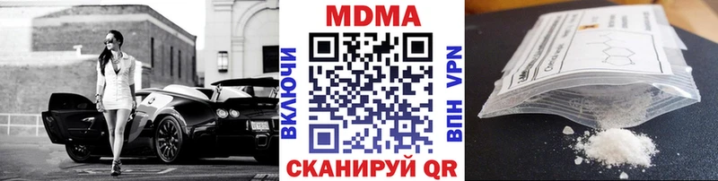 MDMA VHQ  Игра 