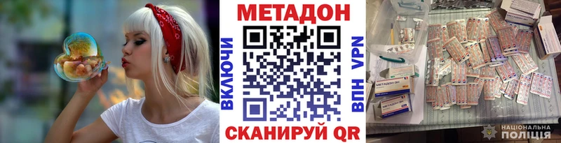 кракен маркетплейс  купить   Игра  МЕТАДОН VHQ 