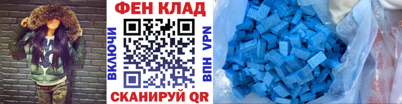 Первитин мет  Игра 