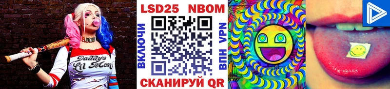 где найти наркотики  Игра  Марки NBOMe 1500мкг 
