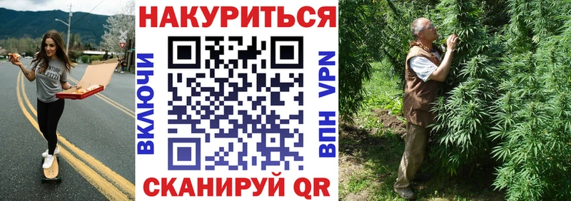 Канабис гибрид  Игра 